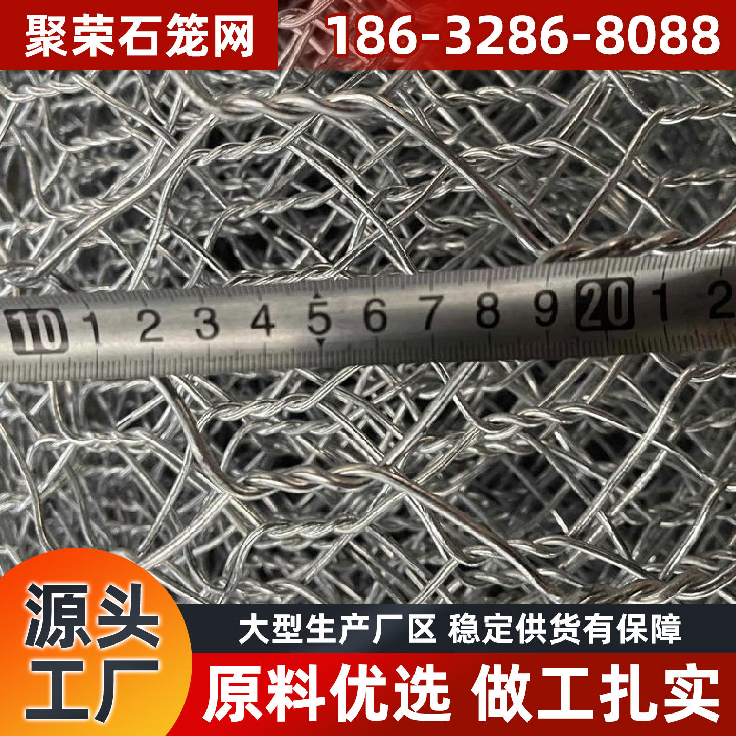 东营市格宾网格宾石笼 - 哪里好