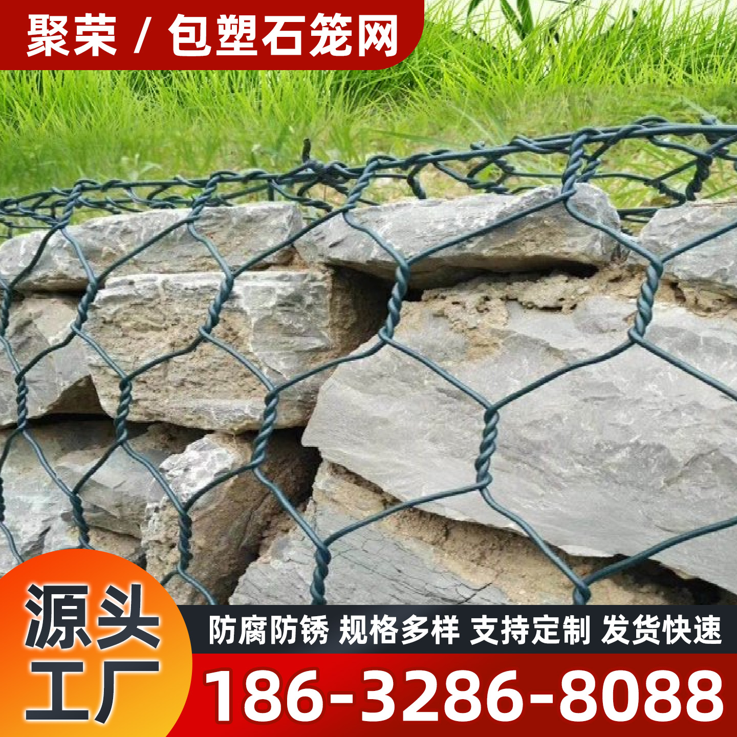 东营市石笼格宾网铁丝网 - 价格