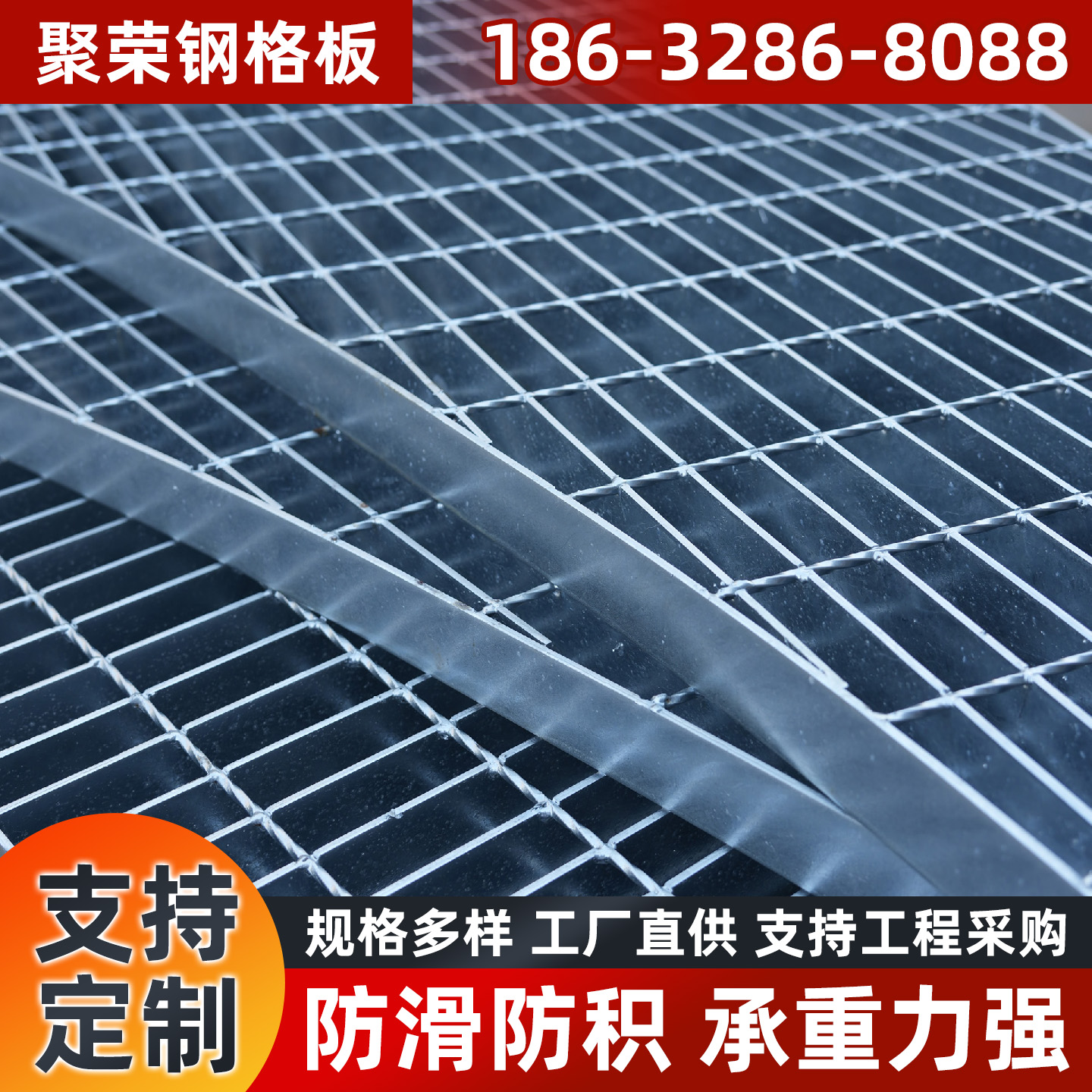 东营市铁丝网钢格板 - 方案