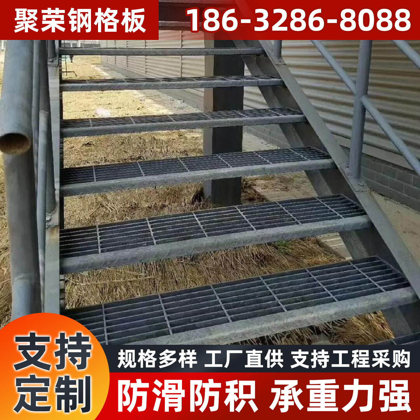 东营市钢格板踏步板 - 推荐